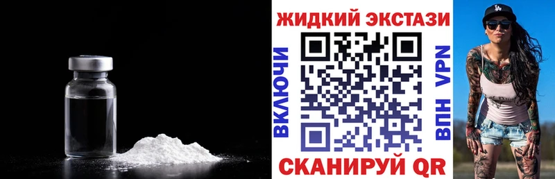 Бутират жидкий экстази  Купить  Меленки 