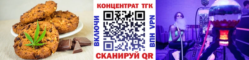 Cannafood марихуана  Купить  Меленки 