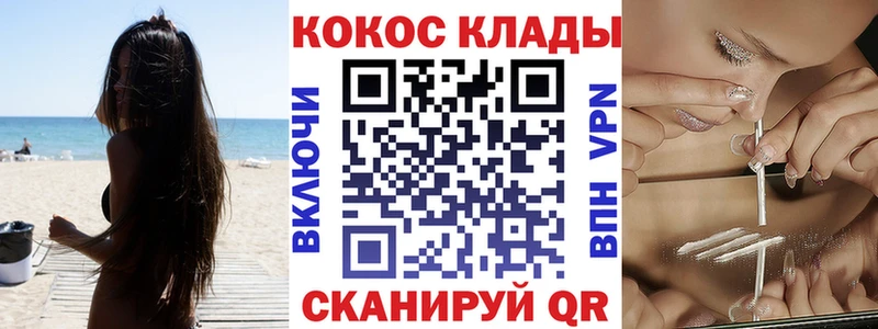 COCAIN 99%  Купить  Меленки 