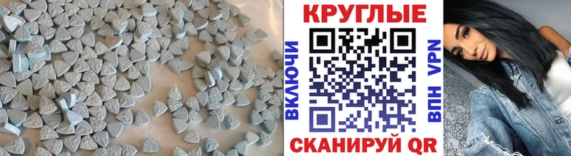 Купить  Меленки  Ecstasy бентли 