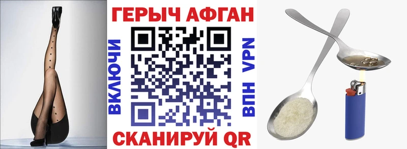 Купить где  Меленки  Героин хмурый 