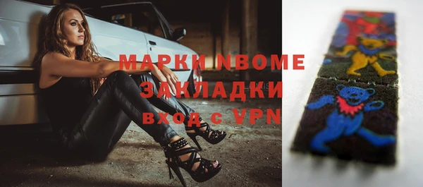 COCAINE Лиски