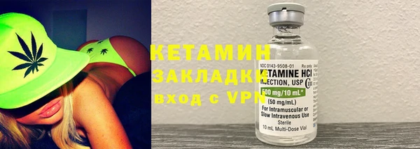 COCAINE Лиски