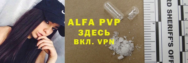 COCAINE Лиски