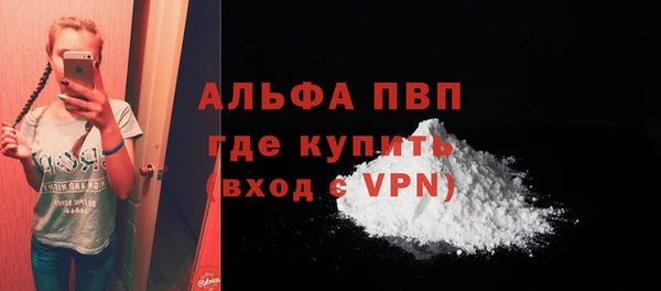 COCAINE Лиски