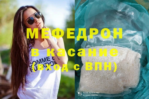 COCAINE Лиски