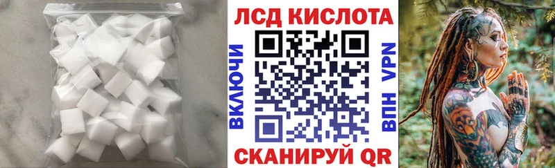 Купить  Меленки  ЛСД экстази кислота 