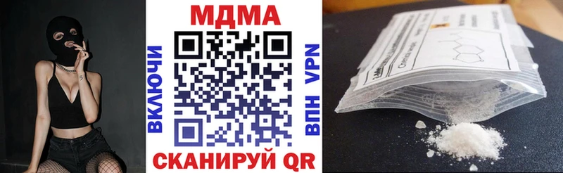 Купить где  Меленки  МДМА VHQ 