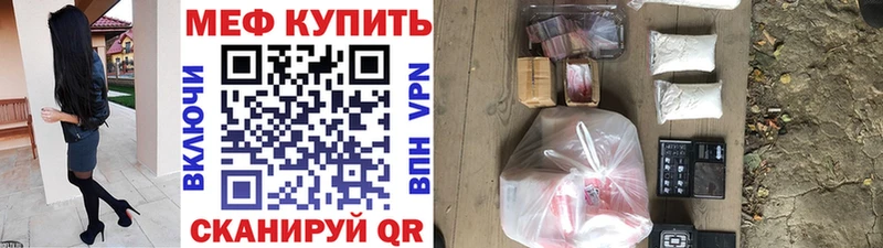 МЕФ 4 MMC  Купить где  Меленки 
