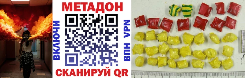 Метадон мёд  Купить где  Меленки 