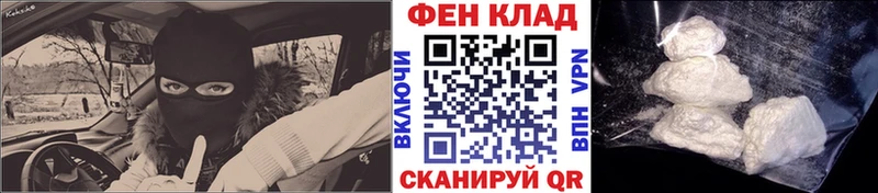 Первитин пудра  Купить закладки  Меленки 