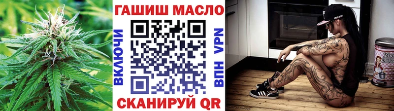 Купить закладки  Меленки  ТГК гашишное масло 