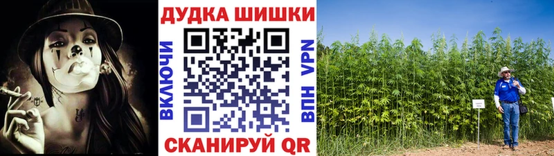 Канабис LSD WEED  Купить  Меленки 